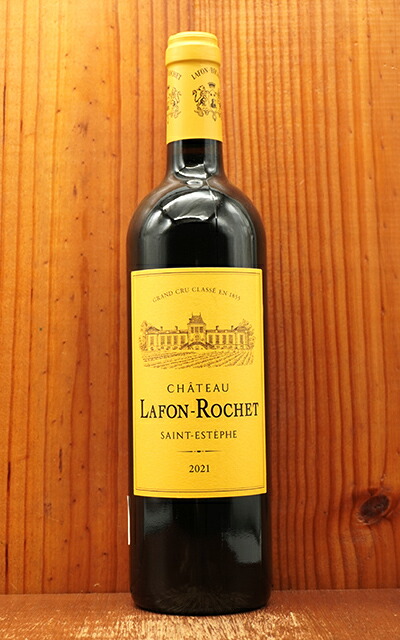 楽天市場】シャトー フォンレオー 1995 AOCリストラック メドック