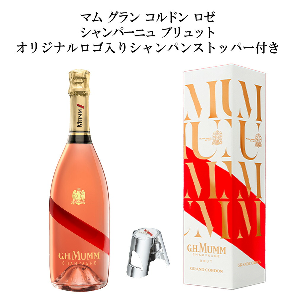 ミナ様　送料無料　6本　シャンパーニュ マム コルドン ルージュ ブリュット mumm-brt-p_1.jpg