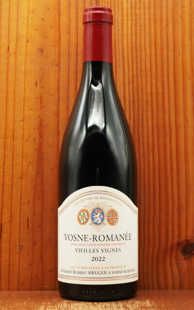 モンラッシュ2021 & ヴォーヌ・ロマネ2019 モンラッシュ2021 & ヴォーヌ・ロマネ2019 モンラッシュ2021