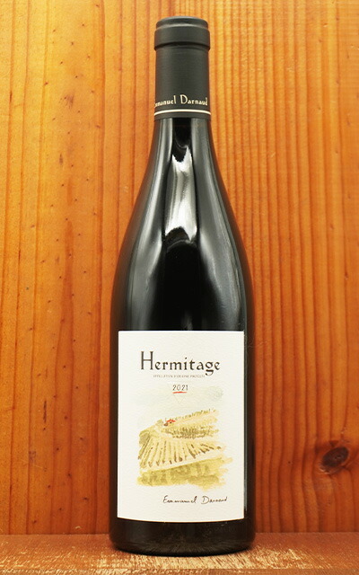 2000エルミタージュ レ・リミット 【ミッシェル・シャプティエ】シラー