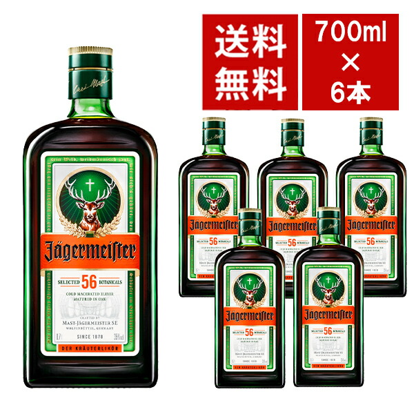 楽天市場】【送料無料 6本セット ショットグラス6個付 正規品