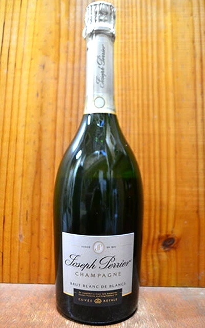 ジョセフ ペリエ シャンパーニュ ブラン ド ブラン ブリュット キュヴェ ロワイヤル AOCシャンパーニュ 正規品Joseph Perrier Champagne Brut Blanc de Blancs Cuvee Royale|うきうきワインの玉手箱