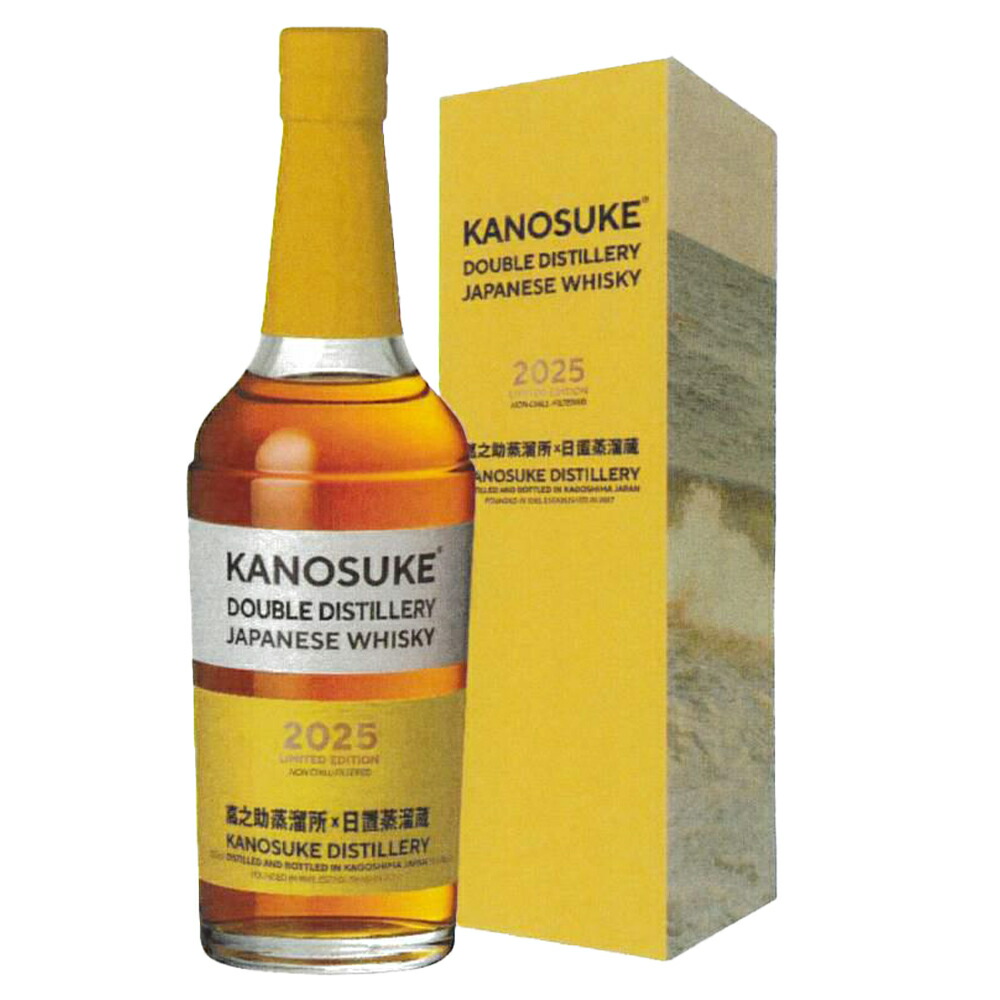 楽天市場】2026年2月25日発売 予約受付中！【限定品】 嘉之助シングル