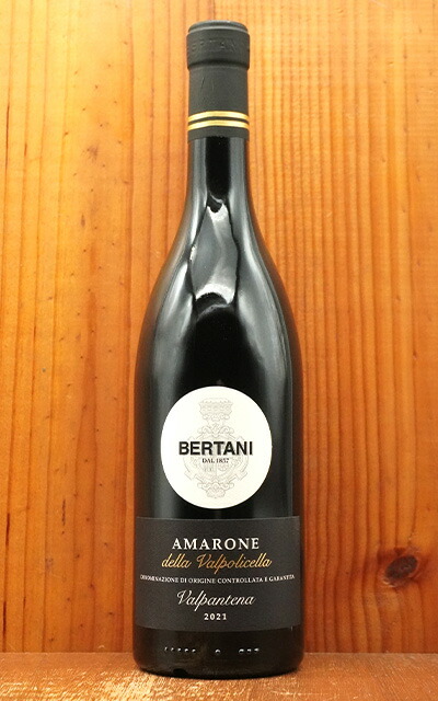 楽天市場】【木箱入】アマローネ デッラ ヴァルポリチェッラ