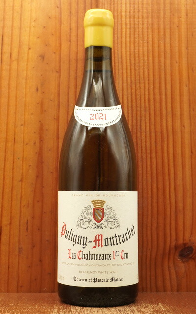 楽天市場】ピュリニー モンラッシェ プルミエ クリュ 一級 スー ル