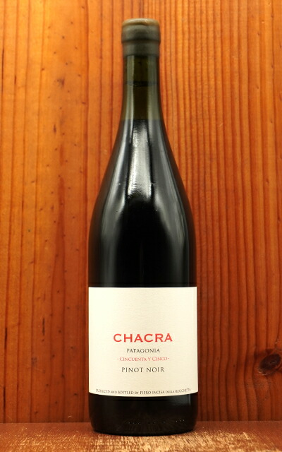 楽天市場】チャクラ シャルドネ 2022 蔵出し ボデガ チャクラ