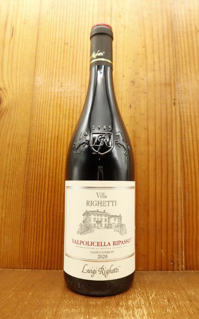 【楽天市場】ヴァルポリチェッラ クラッシコスペリオーレ リパッソ ヴィッラリゲッティ 2020年 ルイジリゲッティ 750ml ...