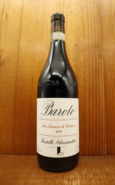 楽天市場】【数量限定 値引き】在庫限り 特売 バローロ ヴィラ マル