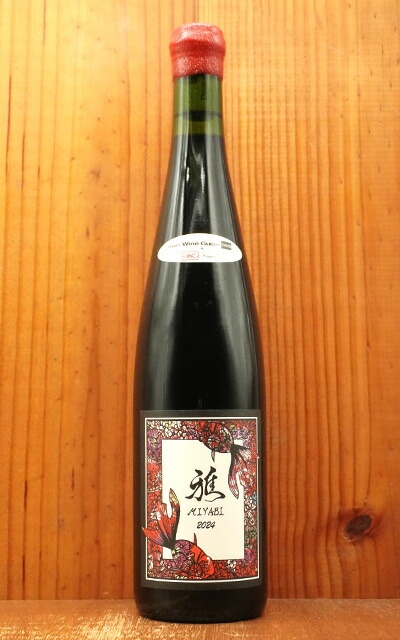 楽天市場】ドメーヌ ブレス EMI-咲- ピノ ノワール 2023 北海道余市町