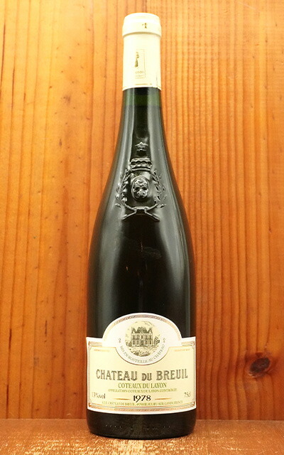 楽天市場】コトー デュ レイヨン ボーリュー セレクション ド グラン