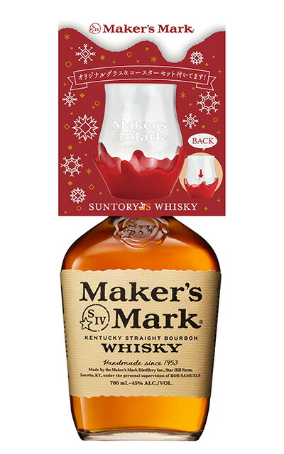 楽天市場】【あす楽】【正規品 封ろうコースター付グラス】メーカーズ