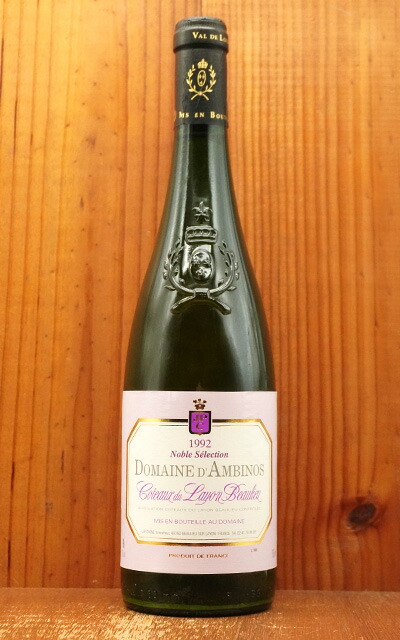 楽天市場】コトー デュ レイヨン ボーリュー ノーブルセレクション