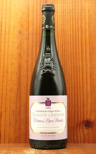 楽天市場】コトー デュ レイヨン ボーリュー ノーブルセレクション