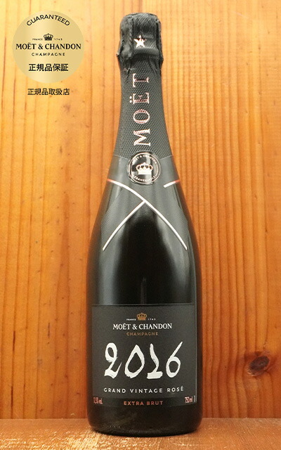 モエ・エ・シャンドン シャンパン ヴィンテージ 1985年 04b-672380b48e318.jpg?crop=0.