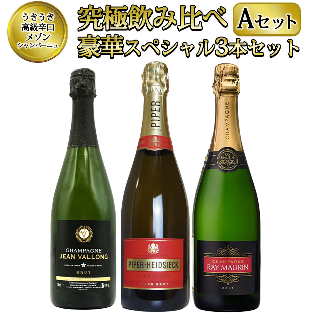 楽天市場】ドン ペリニョン 2008 モエ エ シャンドン社 正規 AOC