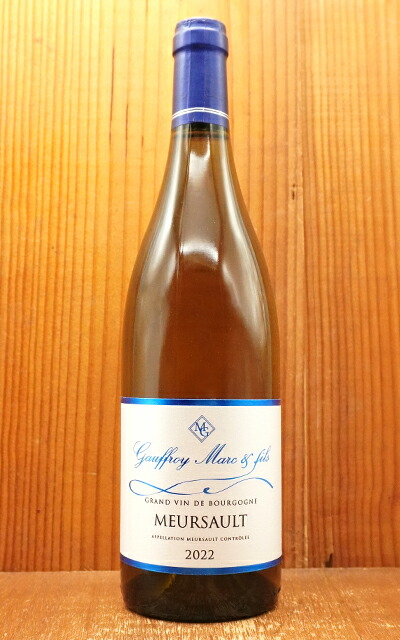 ドメーヌルロワ蔵出し2016 ブルゴーニュ アリゴテ グットリブ高島屋正規輸入品 69859-484-