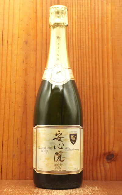 楽天市場】安心院スパークリングワイン ロゼ(高級シャンパン方式