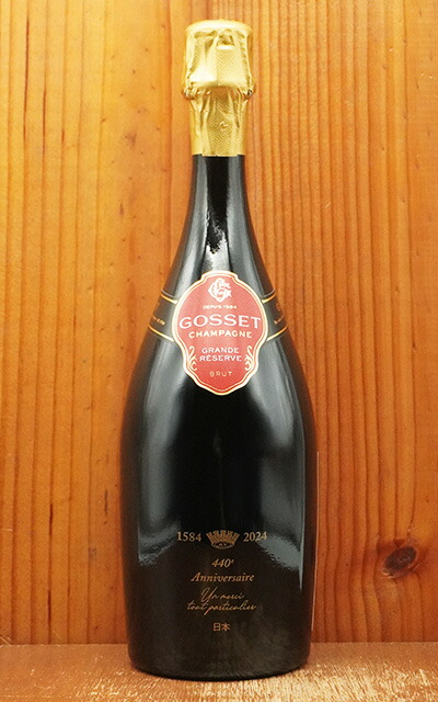 未開栓　古酒　GOSSET エクストラブリュット シャンパン 未開栓 古酒 GOSSET エクストラブリュット シャンパン - メルカリ