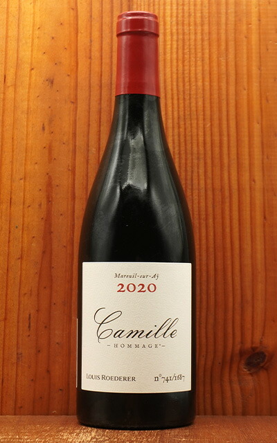 ルイ ロデレール コトー シャンプノワ ルージュ オマージュ ア カミーユ 2020 ルイ ロデレール社 Louis Roederer Coteaux Champenois Rouge Hommage a Camille 2020