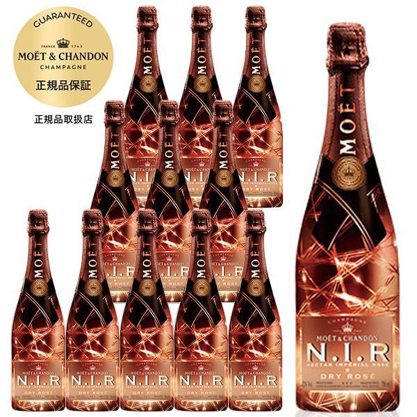 モエシャンドンMCIII MC3 MOET & CHANDON 新品未開封 MOET＆CHANDON モエ エ シャンドン MCIII MC3（エムシースリー