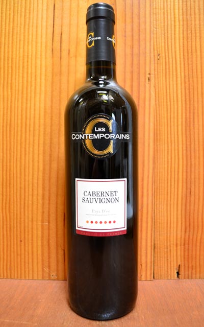 【777均】レ・コンテンポラン・カベルネソーヴィニオン・ヴァンドペイオック[2014]年LES CONTEMPORAINS CABERNET SAUVIGNON [2014] ラングドック　ルーション地方からのセパージュワイン　品質のすばらしさは特筆もの！