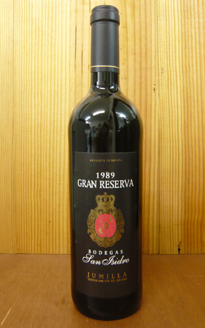 50年熟成デザートワイン　バンナチュラル　グランレゼルブ1974 1974年 ボデガス・サン・イシドロ / グラン・レゼルバ [Bodegas