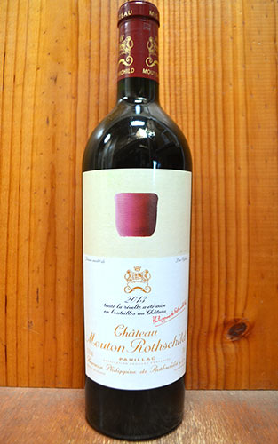 楽天市場】シャトー ムートン ロートシルト [1992] 赤ワイン フル