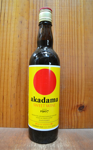 赤玉スイートワイン・赤・550ml・サントリーakadama SWEET WINE 550ml【wineuki_AKA】