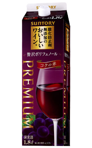 楽天市場 酸化防止剤無添加 贅沢ポリフェノール コクの赤 サントリー 赤ワイン ほのかな甘口 ミディアムボディ 国産 1800ml 1 8l うきうき ワインの玉手箱