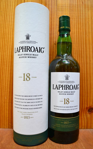 ラフロイグ16年 48% 700ml LAPHROAIG EU向け+crysperfumaria.com.br