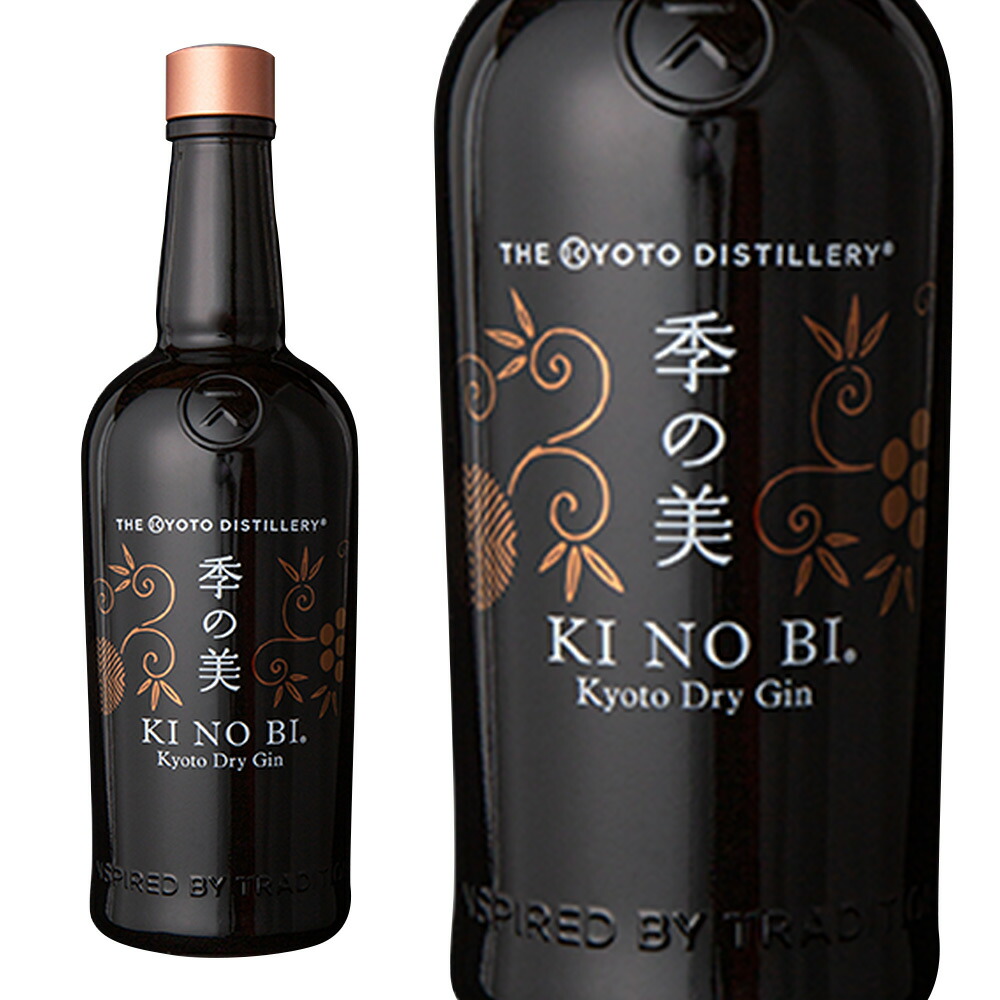 【限定品】季の美 エディションG 京都ドライジン シャンパン樽貯蔵 700ml。 楽天市場】季の美 エディションG京都ドライジン シャンパーニュ