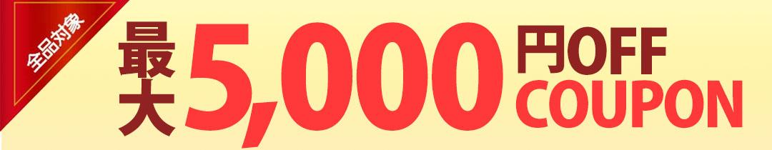 ユナイティング　ネイションズ　40年　ザ　エッセンスオブ　軽井沢 ユナイティング ネイションズ 40年 ザ エッセンスオブ 軽井沢