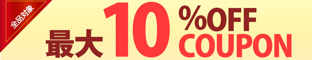 楽天市場】スプリングバンク スタッフクリスマス[2013] バーガンディ