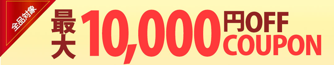 楽天市場】【正規品】ルーアックモア 2009 9年 ヴィジュアルフレーバー