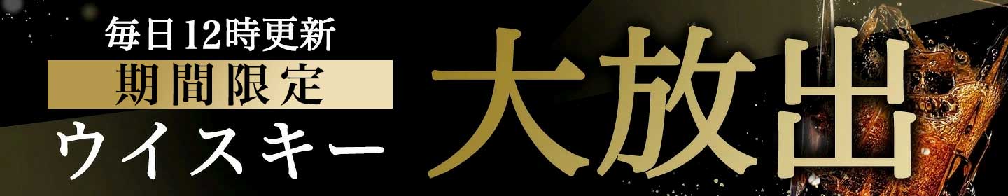 楽天市場】グレンタレット[1994]年 [20]年熟成品 ウイスキー キャット