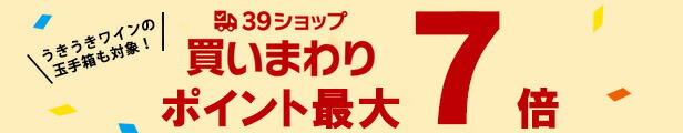 楽天市場】【代金引換不可 他の商品との同梱不可】ワイン木箱 フルボトル3本用【DIY D.I.Y.】 : うきうきワインの玉手箱