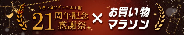 楽天市場】ムルソー クロ デ メ シャヴォー モノポール[2020]年 ドメーヌ フランソワ ゴヌー元詰 0.98haの平均樹齢50年V.VのシャルドネMeursault  Clos des Meix Chavaux Monopole 2020 Domaine Francois Gaunoux : うきうきワインの玉手箱