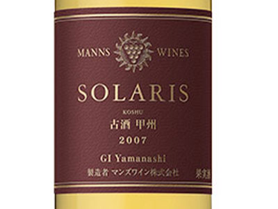 楽天市場 ソラリス 古酒甲州 ヴィンテージ 07 マンズワイン 7ml 日本 白ワイン ワイン ソラリス 古酒甲州 Solaris Kodai Koshu 07 Manns Wines 日本ワイン うきうきワインの玉手箱