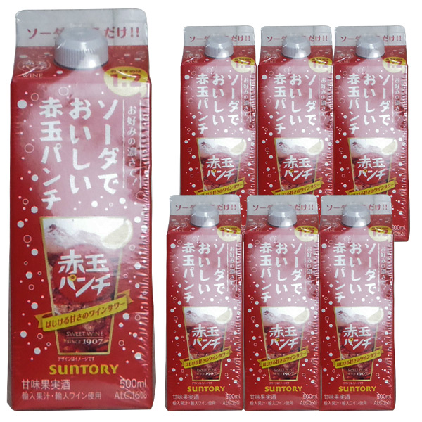 楽天市場 送料無料 12本セット サントリー ソーダでおいしい赤玉パンチ パック 500ml Suntory Akadama うきうきワインの玉手箱