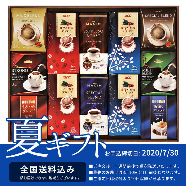 楽天市場 送料無料 お中元 Rhu 60 ｕｃｃ ドトール ハマヤコーヒーバラエティギフト うきうきワインの玉手箱