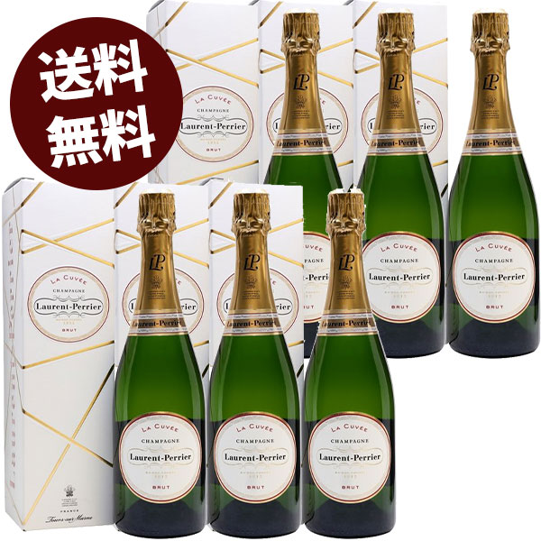 楽天市場 送料無料 6本セット シャンパーニュ ローラン ペリエ ラ キュヴェ ブリュット 750ml 箱入り 正規 フランス シャンパン うきうきワインの玉手箱