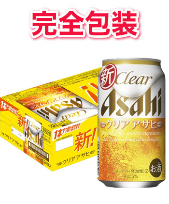 スーパードライ350m １ケース　250m　１ケース　おまけ♪グリーンラベル Amazon.co.jp: ビール アサヒ スーパードライ 250ml 1