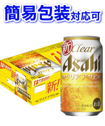 楽天市場】【簡易包装対応可】アサヒ スーパードライ 500ml缶ケース