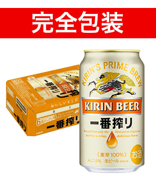 楽天市場】キリン 一番搾り 生ビール 350ml 缶 × 24本 1ケース
