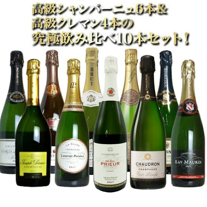 けいたしま】 シャンパーニュ＆クレマン 飲み比べ６本セット 丸広オンラインショップ PayPayモール店 - 通販 - PayPayモール ブリュット  - shineray.com.br