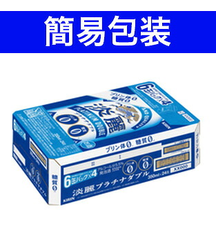 楽天市場】キリン 淡麗プラチナダブル 350缶 1ケース 24本入り