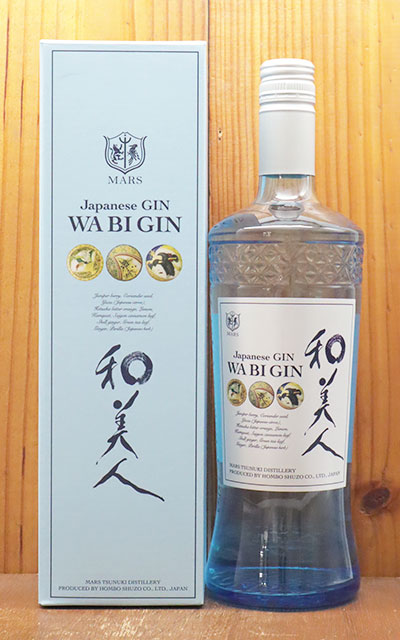 楽天市場】Japanese GIN 和美人 47度 700ml 専用箱付き / 本坊酒造