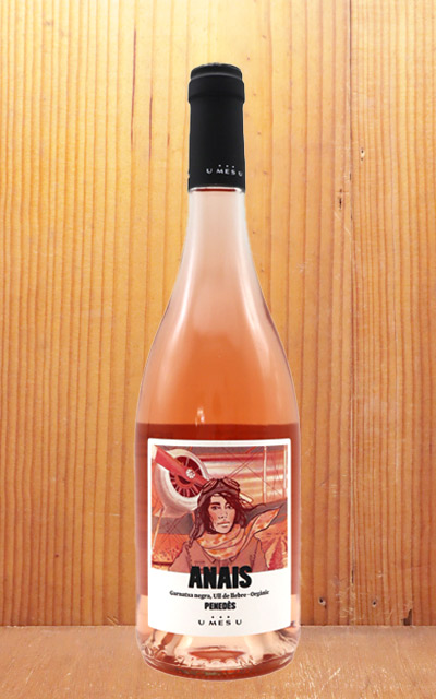 楽天市場】ラ ヴィエイユ フェルム ロゼ 2024 AOCヴァントゥー