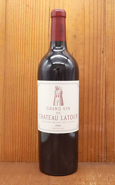 シャトーマルゴー 2004　グランクリュ 2004年 シャトー・マルゴー 赤ワイン｜生まれ年ギフト