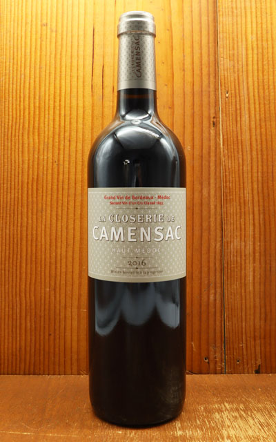 楽天市場】ラ クロズリー ド カマンサック 2020 限定品 AOCオー